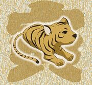 Tigre chara