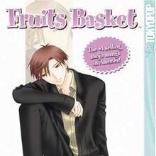 Volume 1 Fruits Basket Another Fruits Basket Wiki Fandom