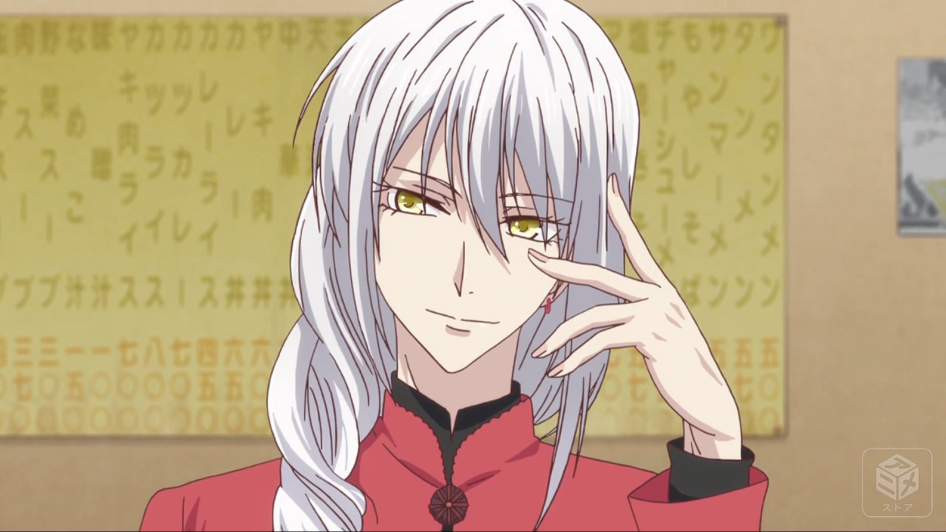 9. Yuki Sohma from Fruits Basket - wide 6