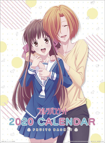Fruits Basket 2020 Calendar Fruits Basket Wiki Fandom
