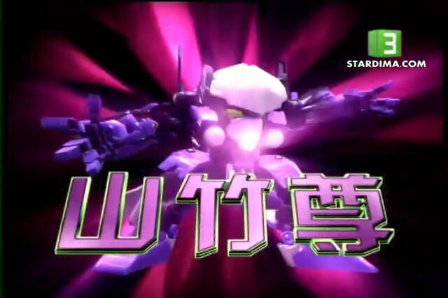 File:Www.stardima.com fruity robo 02-02201301122952GMT-.jpg
