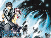 Code-Breaker chap 1