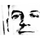 Avatar Foppes
