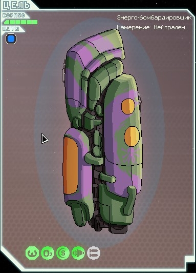 Naiomnics ship