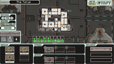 Engi Cruiser A