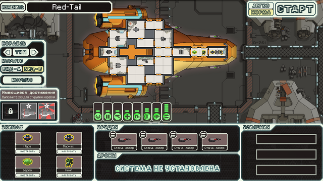 Файл:Kestrel B.png
