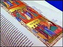 Bible