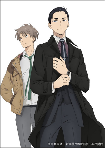 Fugou Keiji Balance Unlimited Fugou Keiji Balance Unlimited