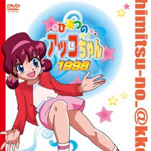 The Secrets Of Akko Chan 1998 Anime Fujio Akatsuka Wiki Fandom