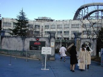 Super Scary Labyrinth Of Fear Fuji Q Highland Home Of Grossery Gang World Wiki Fandom