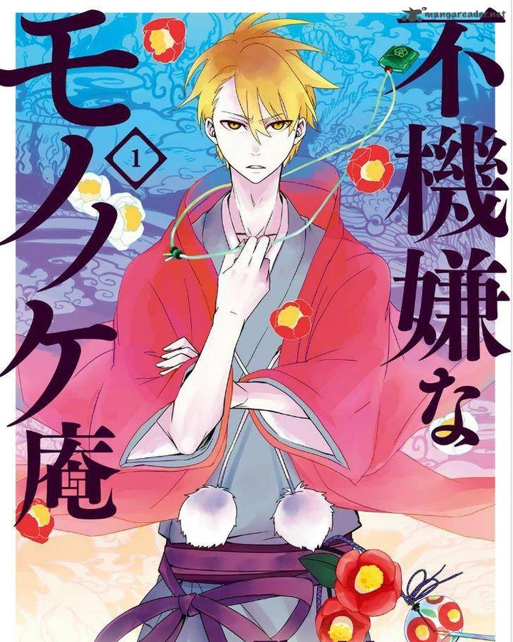 High School Jingi Anime Anisearch