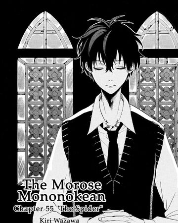 The Spider Fukigen Na Mononokean Wikia Fandom