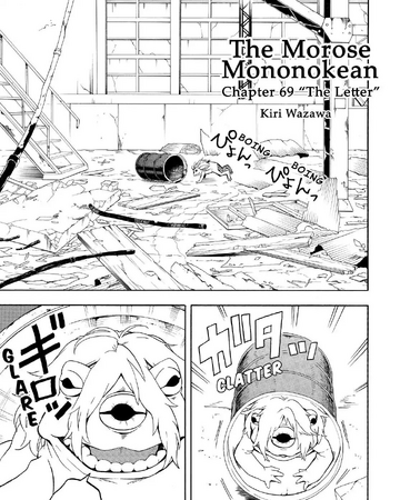 Get Wallpaper The Letter Fukigen Na Mononokean Wikia Fandom For iPhone Free