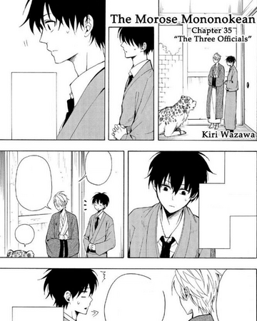 The Three Officials Fukigen Na Mononokean Wikia Fandom