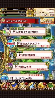 Scr3