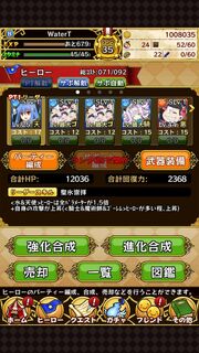 Scr2