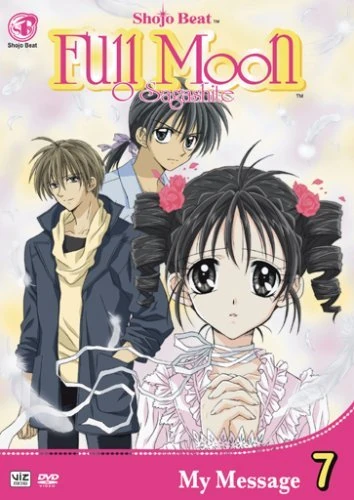 List Of Full Moon O Sagashite Dvds Full Moon O Sagashite Wiki Fandom