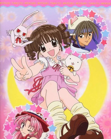 Full Moon O Sagashite Cute Cute Adventure Full Moon O Sagashite Wiki Fandom