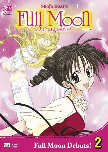 List Of Full Moon O Sagashite Dvds Full Moon O Sagashite Wiki Fandom