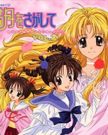 Full Moon O Sagashite Original Soundtrack Vol 2 Full Moon O Sagashite Wiki Fandom