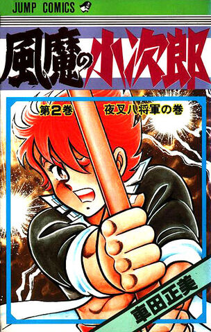 Archivo:Man-002.jpg