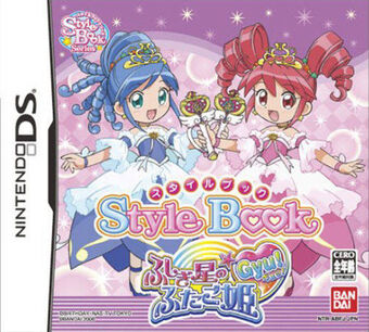 Style Book Fushigiboshi No Futagohime Gyu Fushigiboshi No
