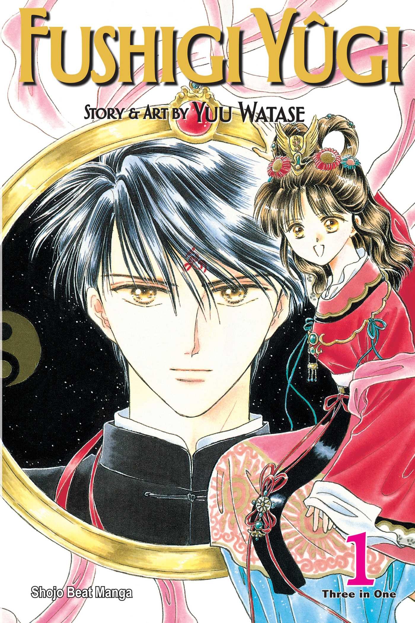 fushigi yuugi vizbig fushigi yuugi vizbig