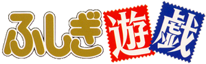 Fushigi Yuugi Wiki | FANDOM powered by Wikia