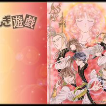Get Wallpaper Fushigi Yuugi Wallpapers Fushigi Yuugi Wiki Fandom For Free