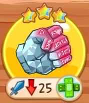 Rock fist
