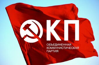 ОКП