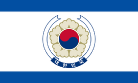 Flag of The Republic Of Korea
