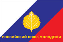 RSM