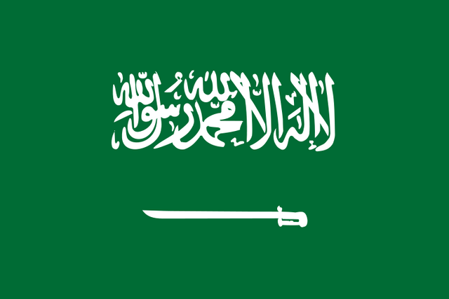 File:Saudi Arabia.png