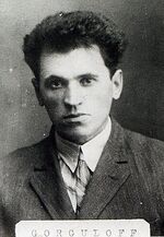 Сверхчеловек-Сверхмозг