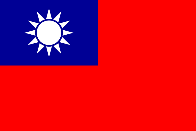 File:Flag of Taiwan.png
