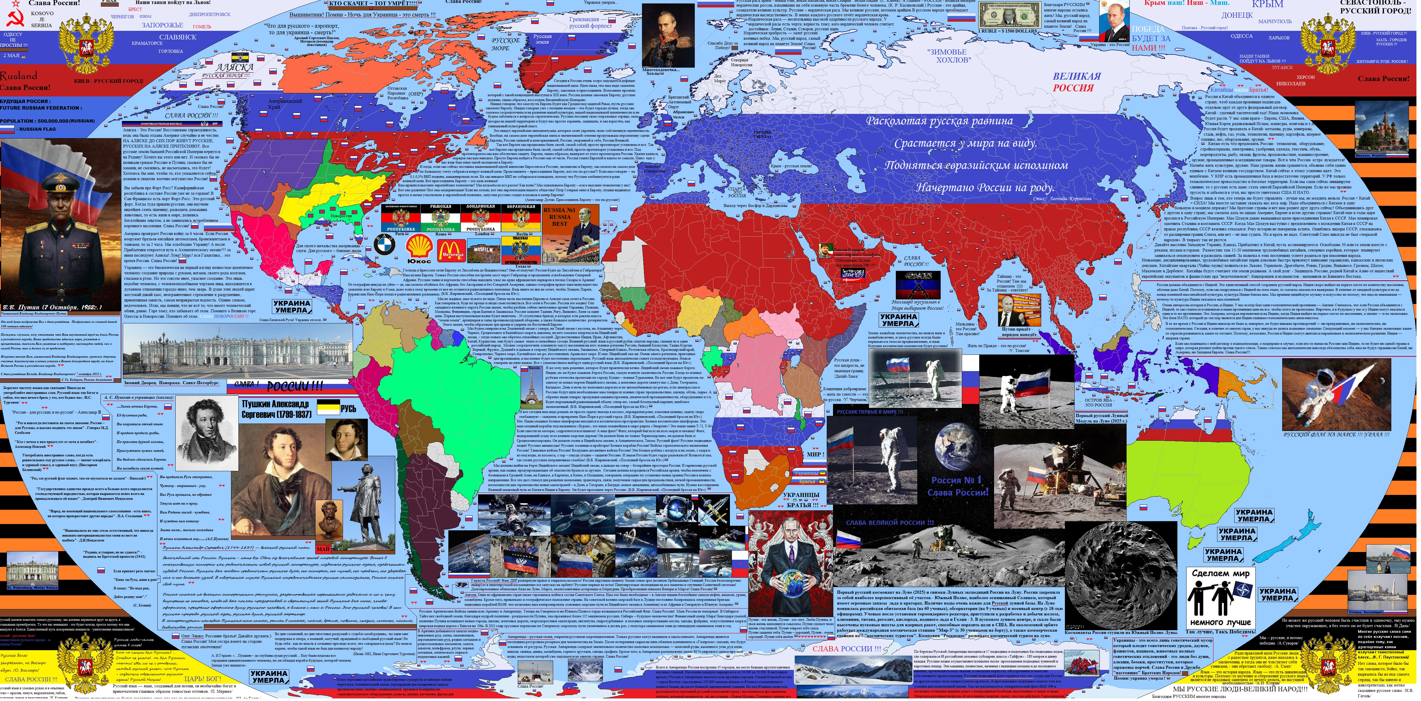 latest?cb=20160101123737&path-prefix=ru