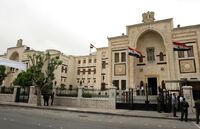 Parliament Building of Syria