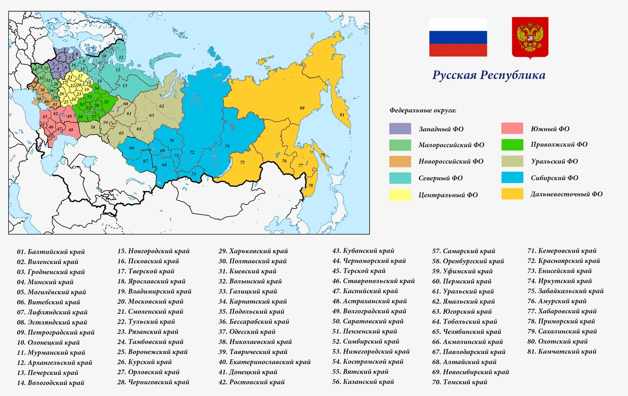 Все российские республики и их столицы. Все российские республики и их столицы. Все российские республики и их столицы. Все российские республики и их столицы. Все российские республики и их столицы.