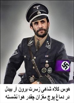 GileseHomeGuardUniform