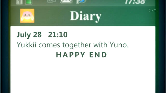 File:Happy End Text.jpg