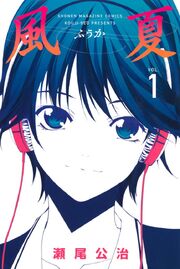 Volume1