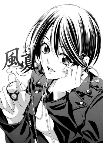 fuuka aoi fuuka wiki fandom fuuka aoi fuuka wiki fandom