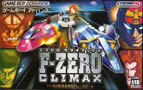 FzeroClimax box