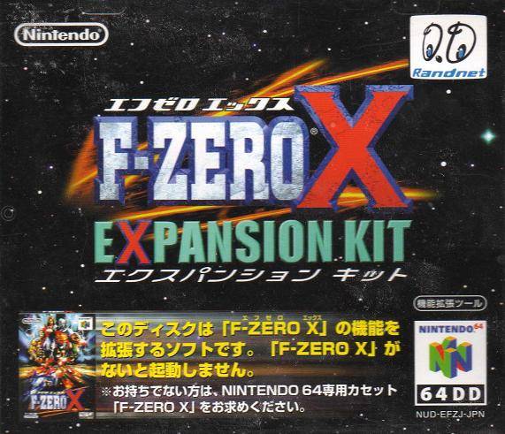 F-Zero X