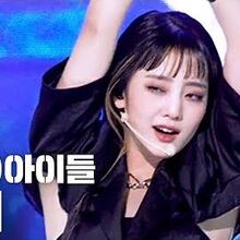 Minnie G I Dle Wiki Fandom
