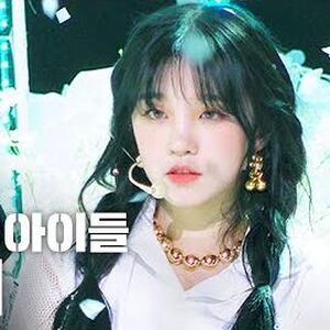Yuqi G I Dle Wiki Fandom
