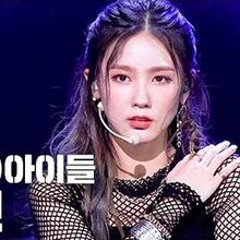Miyeon G I Dle Wiki Fandom