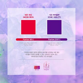 Neverland G I Dle Wiki Fandom