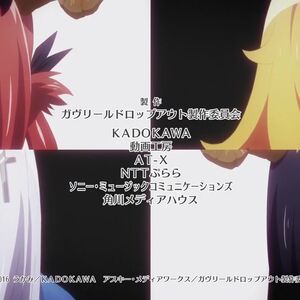 Hallelujah Essaim Gabdro Wikia Fandom